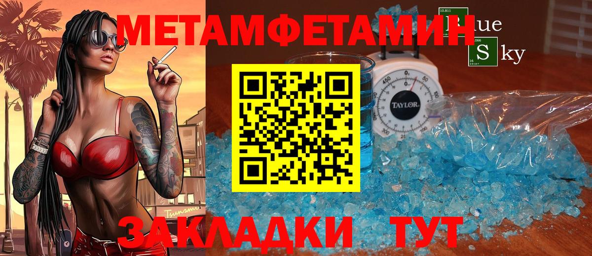 Амфетамин 98% Семёнов