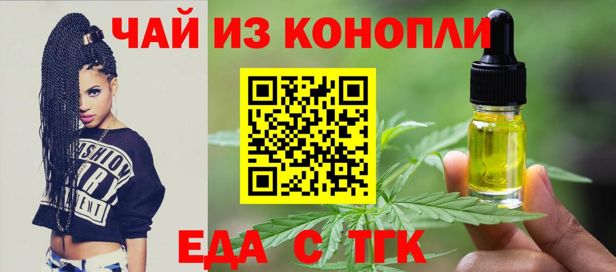 НБОМе  Семёнов  Alpha PVP СК   Вход с VPN  Меф МЯУ МЯУ кристаллы  Марихуана  COCAIN  ГАШИШ 