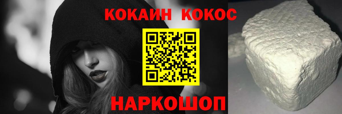 Cocaine Columbia  наркота  Cocaine  Семёнов  Вход с VPN  Кокаин Эквадор 