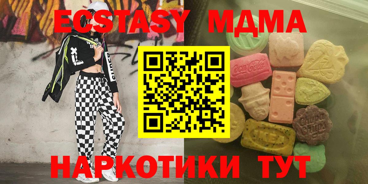 ЭКСТАЗИ ешки  Вход с VPN  Семёнов  Экстази таблы 