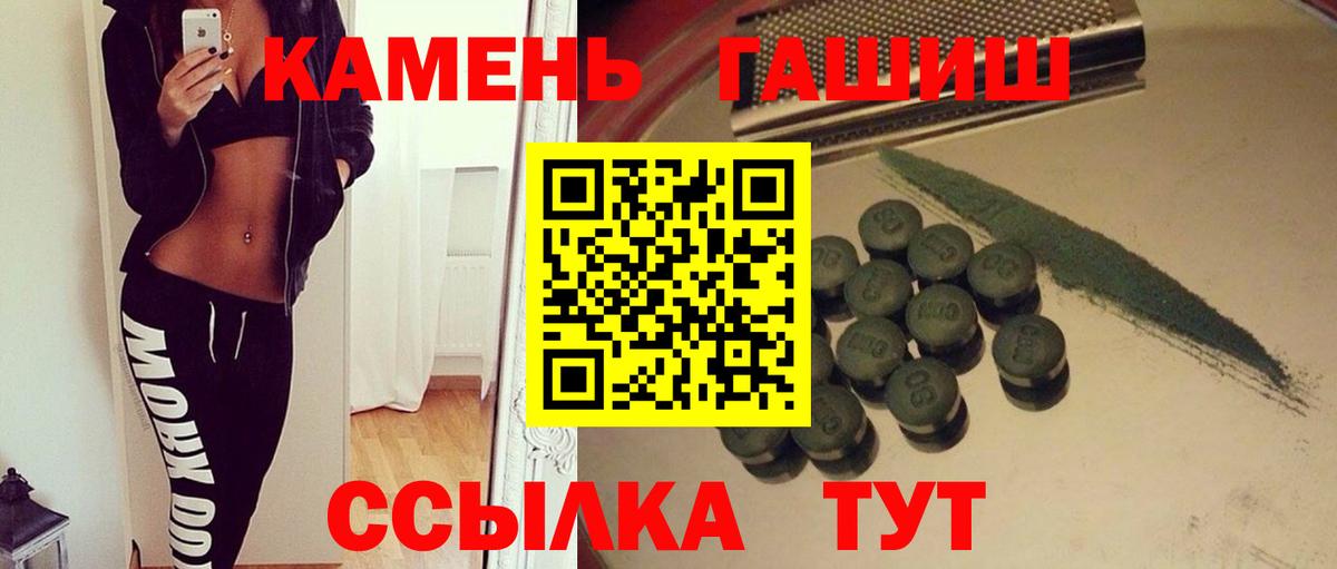 ГАШ ice o lator Семёнов