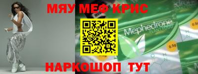 стаф Гусь-Хрустальный
