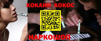 кокаин перу Изобильный