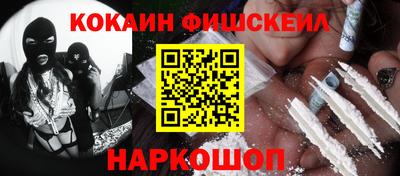 гашиш Гусиноозёрск