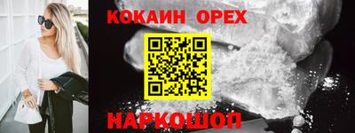соль курить ск Ирбит