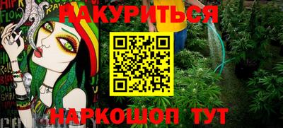 стаф Гусь-Хрустальный