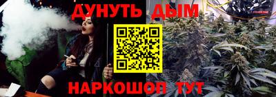 гашиш Гусиноозёрск