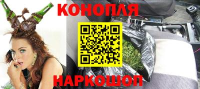 гашиш Гусиноозёрск