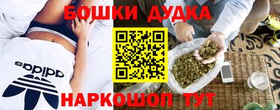 гашиш Гусиноозёрск