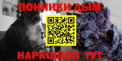 гашиш Гусиноозёрск
