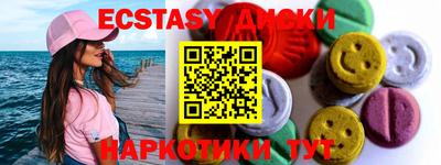 стаф Гусь-Хрустальный
