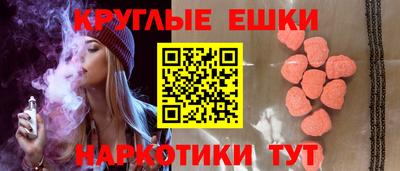гашиш Гусиноозёрск