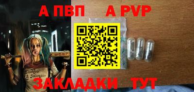 стаф Гусь-Хрустальный