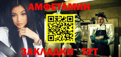 стаф Гусь-Хрустальный