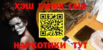 стаф Гусь-Хрустальный