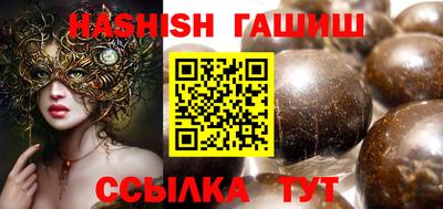 гашиш Гусиноозёрск
