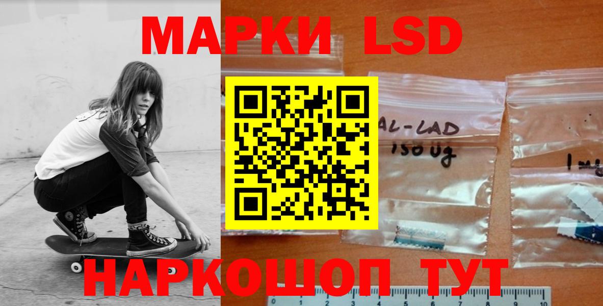 LSD-25 экстази кислота  LSD-25 экстази ecstasy  Вход с VPN  Семёнов 