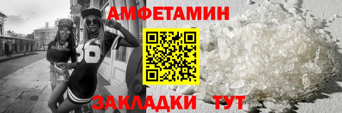 Первитин винт  Вход с VPN  Первитин винт  Семёнов 