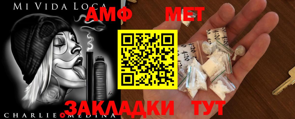 Первитин витя Семёнов