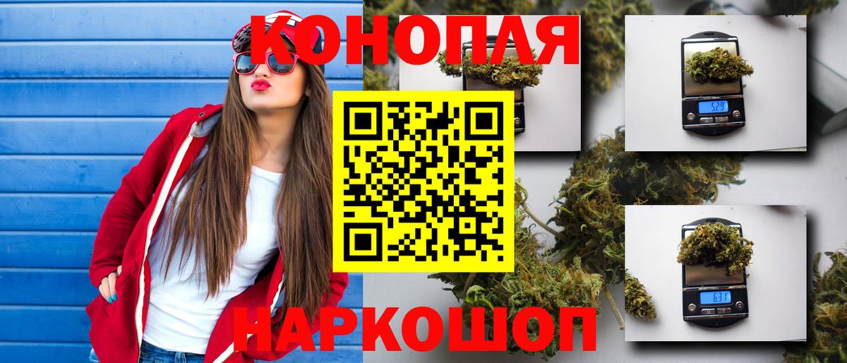 МАРИХУАНА тримм  Бошки марихуана гибрид  Вход с VPN  Семёнов  Шишки марихуана тримм  Бошки марихуана индика 