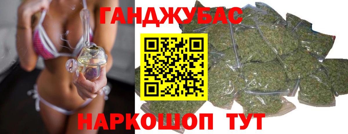 Марихуана LSD WEED Семёнов